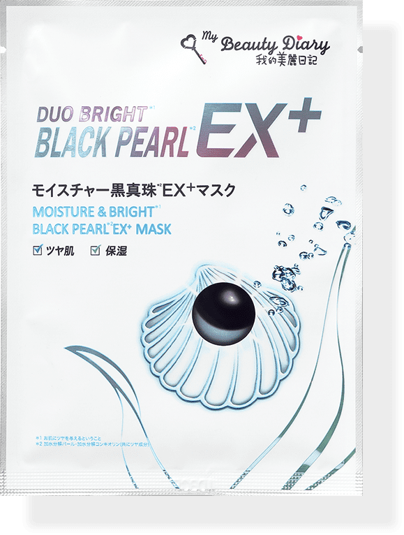 モイスチャー 黒真珠EX plusマスク